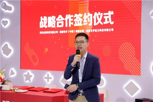 奏響AI教育：威盛電子、天宇銳力與編程貓達(dá)成戰(zhàn)略合作協(xié)議