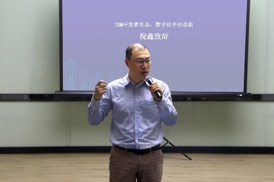 第七屆“燈湖論劍” IBM Xzone馳速創(chuàng)新計(jì)劃開營！助力區(qū)塊鏈團(tuán)隊(duì)成長
