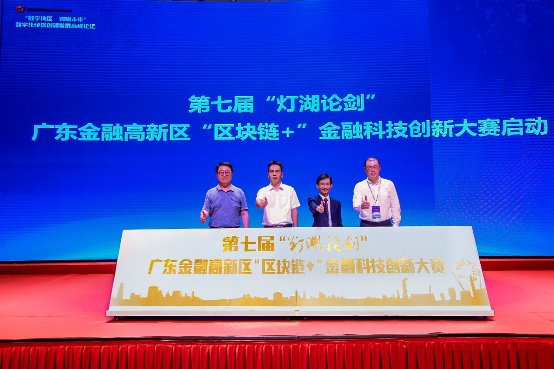 第七屆“燈湖論劍” IBM Xzone馳速創(chuàng)新計(jì)劃開營！助力區(qū)塊鏈團(tuán)隊(duì)成長
