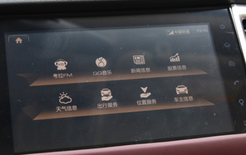 安利一輛新哈弗H6 Coupe，智能出行生活唾手可得