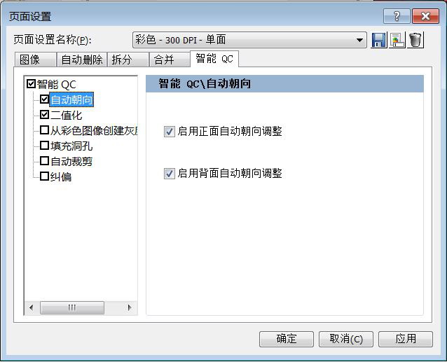 中小商家經(jīng)濟(jì)款 柯達(dá)樂芮E1025掃描儀評測