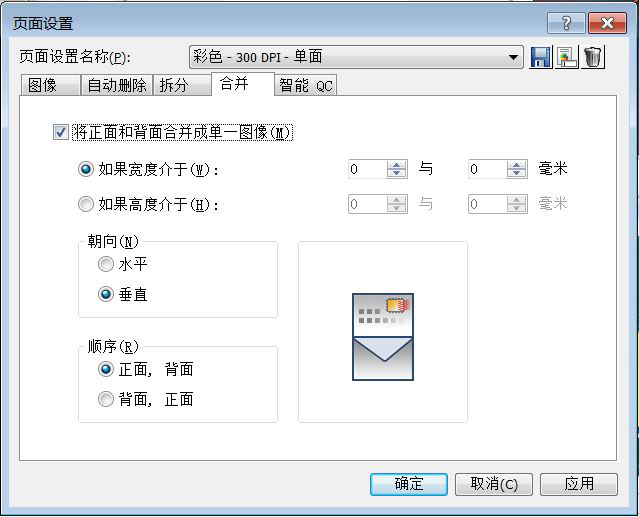 中小商家經(jīng)濟(jì)款 柯達(dá)樂芮E1025掃描儀評測
