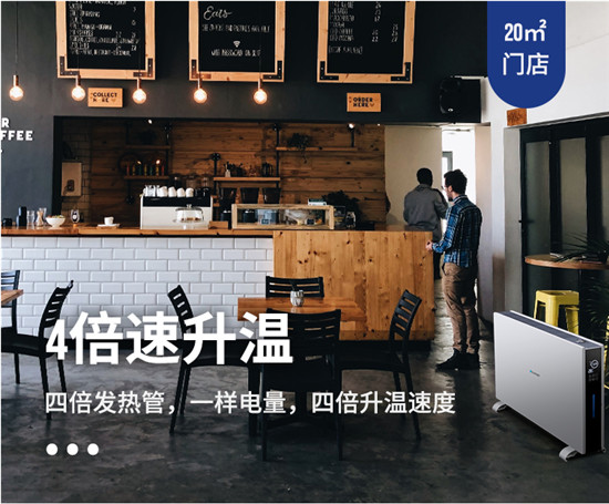 德國(guó)藍(lán)寶取暖器風(fēng)靡全球，卻十分鐘愛(ài)中國(guó)市場(chǎng)