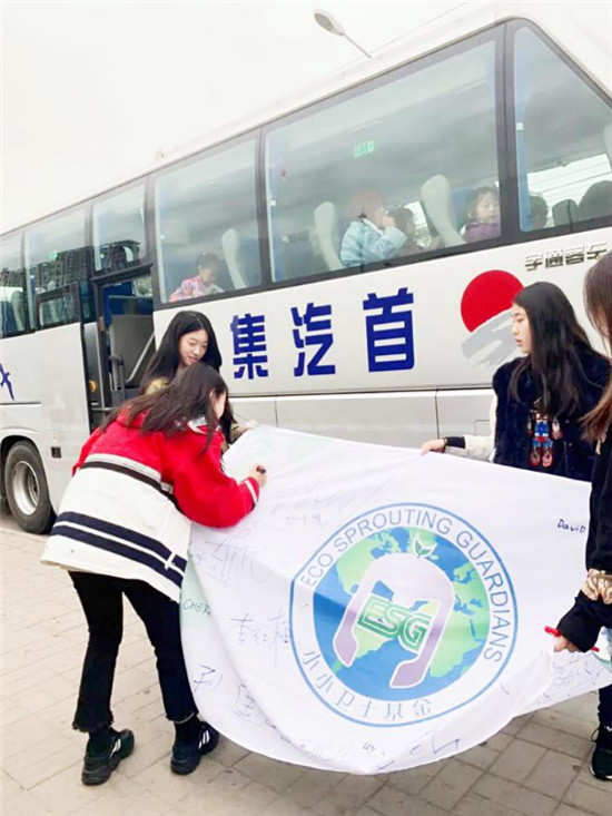 灌注一點愛，首汽約車巴士出行讓綠色永存