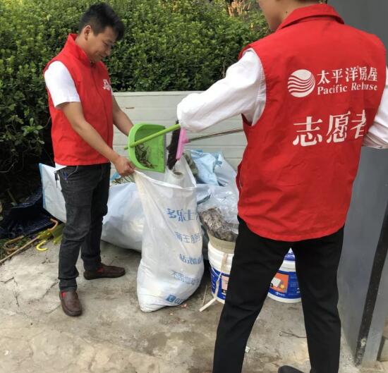 太平洋中介：每一份認(rèn)可的背后，都是善良的累積