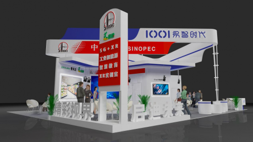 世界VR產(chǎn)業(yè)大會(huì)倒計(jì)時(shí)：VR+5G開啟易智時(shí)代