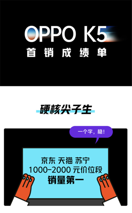 OPPO Reno Ace搶先購，線上購機(jī)線下1小時送貨上門