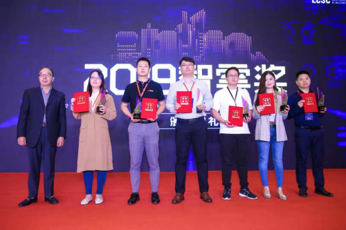 企業(yè)智變-云化未來(lái)，ECSC 2019第二屆企業(yè)云服務(wù)大會(huì)圓滿落幕!