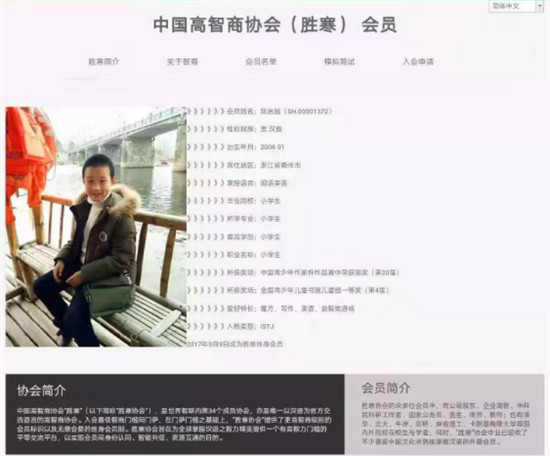 學好英語對人生影響有多大？51Talk催生年齡最小"最強大腦