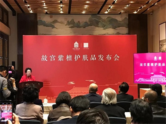 故宮紫檀護(hù)膚系列正式入駐寺庫，多款產(chǎn)品及套組全網(wǎng)首發(fā)