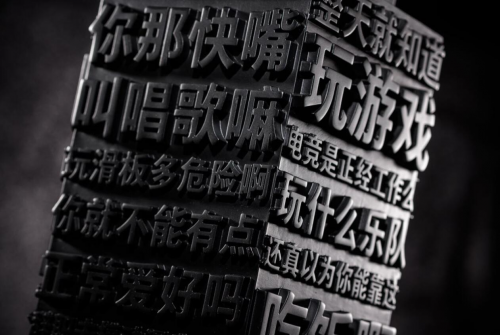 魅族 16T 邀請(qǐng)函喚醒年輕的夢(mèng)，10月23日一起玩出熱愛(ài)