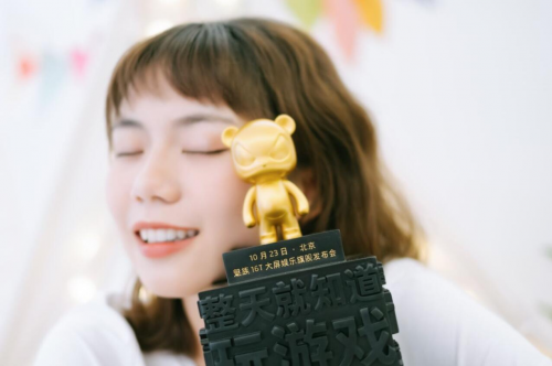 魅族 16T 邀請(qǐng)函喚醒年輕的夢(mèng)，10月23日一起玩出熱愛(ài)