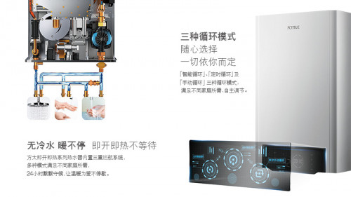 熱水器哪家好？選擇真正解決用戶痛點(diǎn)的品牌