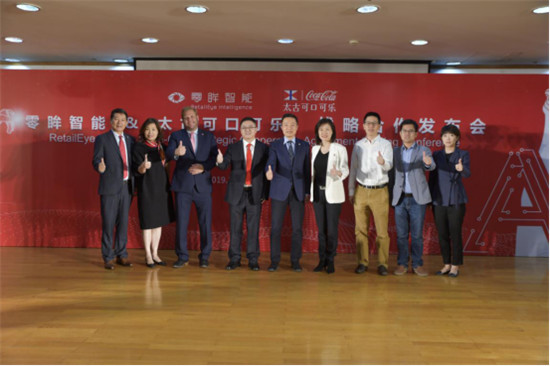 零眸智能攜手太古可口可樂，引領(lǐng)數(shù)智新時代