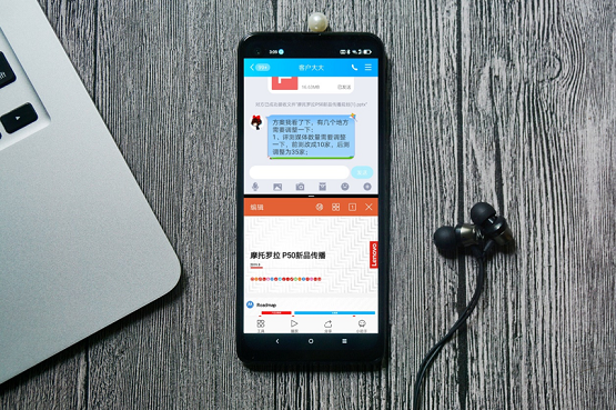 工作效率低 那你一定不可錯(cuò)過(guò)這款提“效”神器