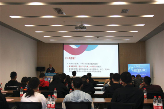 京東AI助力企業(yè)智能升級(jí)，推動(dòng)產(chǎn)業(yè)全面發(fā)展