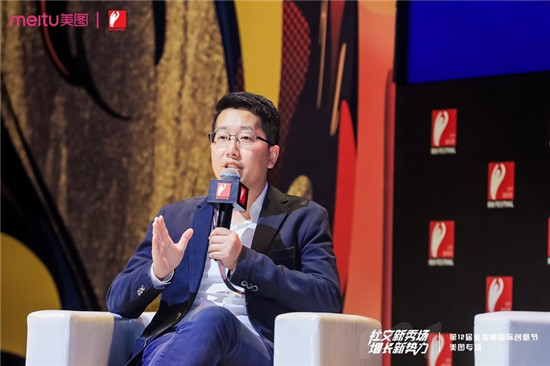 美不設(shè)限，美圖深耕社交生態(tài)，“體驗式長草”全新商業(yè)生態(tài)發(fā)布