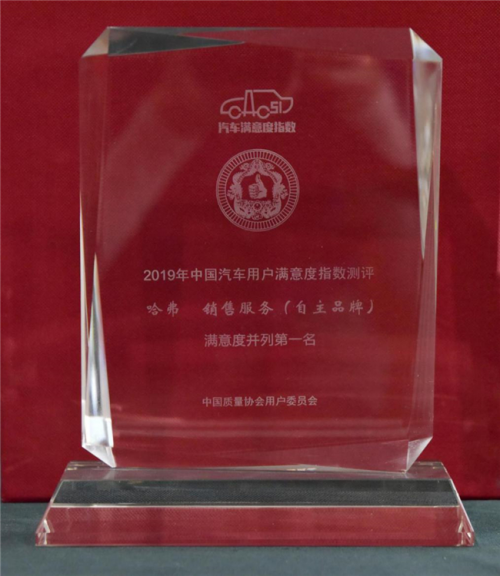 9月SUV銷(xiāo)量出爐，“頂級(jí)網(wǎng)紅”哈弗H6斬獲76個(gè)月銷(xiāo)冠