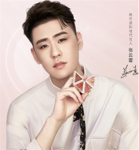 拔草稚優(yōu)泉四色折疊眼影，get張?jiān)评椎摹懊馈?/></p><p>稚優(yōu)泉四色折疊眼影擁有超高的顏值,外觀設(shè)計(jì)十分新穎別致,采用幾何工藝及折疊磁石工藝設(shè)計(jì),極簡(jiǎn)抽象卻充滿質(zhì)感和高級(jí)感,隨心折疊的構(gòu)造打破傳統(tǒng)眼影外觀設(shè)計(jì)的局限性,輕松變化立體造型,輕巧便攜,是一款打造極簡(jiǎn)多維度的限量四色美學(xué)眼影盤。</p><p align=