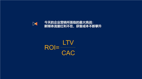 吳明輝：營銷智能時(shí)代，如何實(shí)現(xiàn)用戶價(jià)值創(chuàng)造的新范式