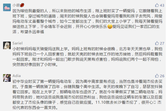 愛瑪全國(guó)征集老用戶故事，20周年大獎(jiǎng)免費(fèi)送