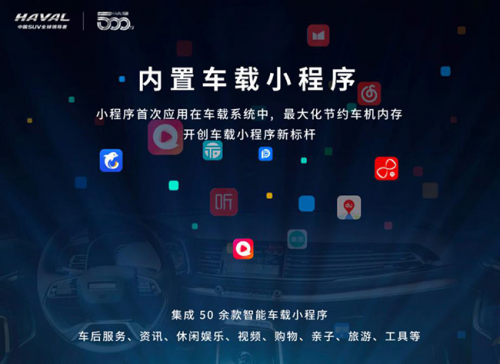 有全新哈弗H6鉑金版在，現(xiàn)代ix35只能涼涼