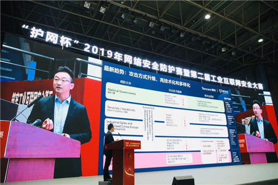 “護(hù)網(wǎng)杯”2019網(wǎng)絡(luò)安全大練兵，騰訊安全攻防實(shí)力領(lǐng)先