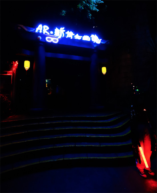 2000臺(tái)AR眼鏡落地歡樂(lè)谷，國(guó)內(nèi)首次C端大規(guī)模應(yīng)用意味著什么？