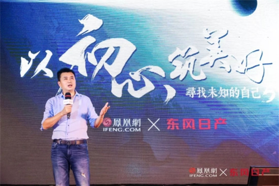 如何高質(zhì)量地走完大學(xué)四年？鳳凰網(wǎng)@了你