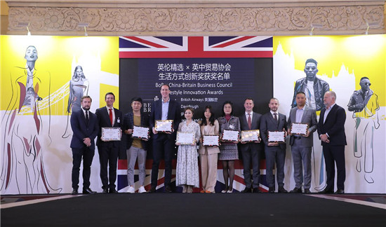 輕奢家電新主張，英倫展上IAM重新定義最英式生活
