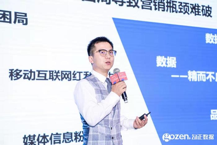 2019家庭數(shù)據(jù)營(yíng)銷創(chuàng)新論壇舉行，行業(yè)大咖分享精華干貨