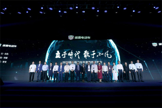 綠源發(fā)布2020電動(dòng)車(chē)趨勢(shì)，網(wǎng)友直呼：這才是電動(dòng)車(chē)該有的樣子