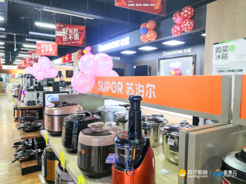 蘇寧零售云新店落地西藏，數(shù)字化賦能高原消費(fèi)體驗(yàn)再升級