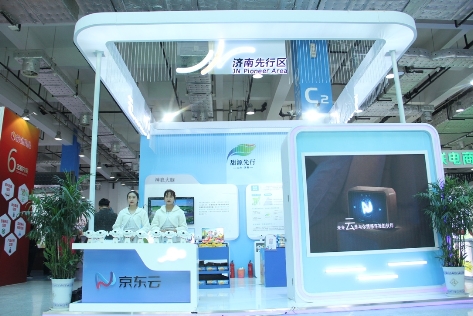濟(jì)南先行區(qū)“甜源先行”品牌亮相2019全國農(nóng)商互聯(lián)暨精準(zhǔn)扶貧產(chǎn)銷對接大會