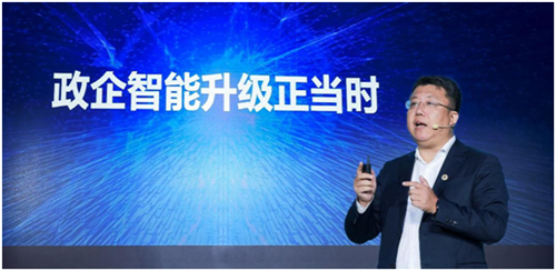 政企智能轉(zhuǎn)型升級正當時 華為云打造西安智慧產(chǎn)業(yè)新高地