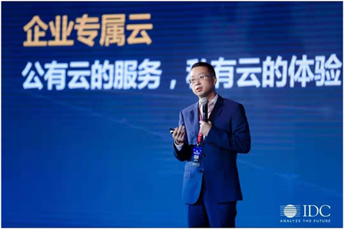華為云受邀參加2019IDC中國(guó)數(shù)字化轉(zhuǎn)型年度盛典，“5G+云+AI”助力企業(yè)數(shù)字轉(zhuǎn)型