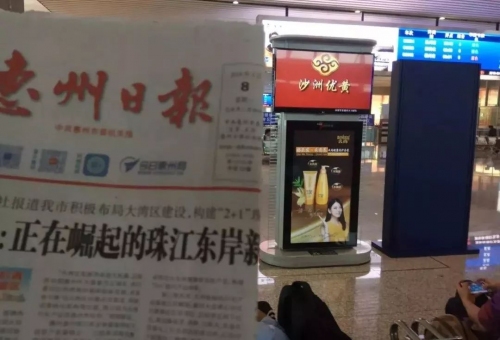 么尚高鐵廣告，強(qiáng)勢(shì)登陸