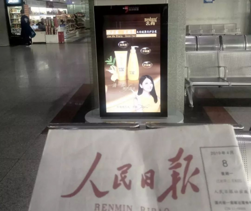 么尚高鐵廣告，強(qiáng)勢(shì)登陸