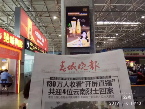 么尚高鐵廣告，強(qiáng)勢(shì)登陸