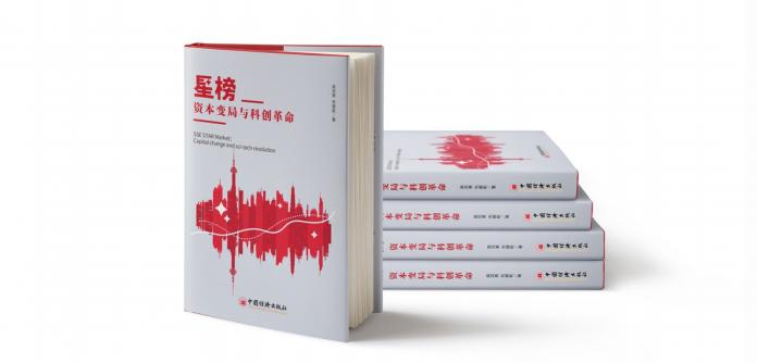 中國證券市場研究學(xué)者布娜新：預(yù)見大時(shí)代的領(lǐng)航者