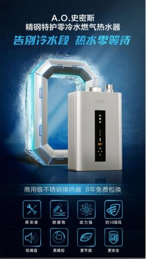 燃氣熱水器哪個牌子好，寒冷的冬季，你需要一臺即開即熱熱水器