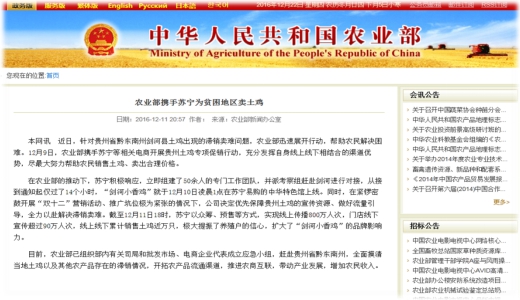 一年有一半的工作時間都在到處飛，他們在謀劃什么大事？