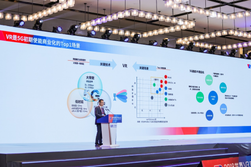 三大消息 八場(chǎng)演講 走進(jìn)世界VR產(chǎn)業(yè)大會(huì)HTC VIVE產(chǎn)業(yè)生態(tài)分論壇