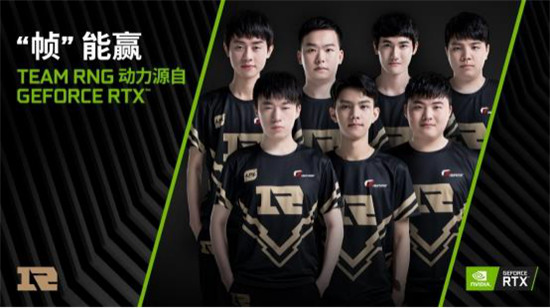 電競游戲總是輸？也許離勝利只差一張RTX顯卡