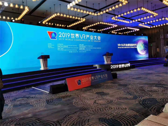 易智時(shí)代榮獲VR雙料獎項(xiàng)，VR與5G融合擴(kuò)展無限可能