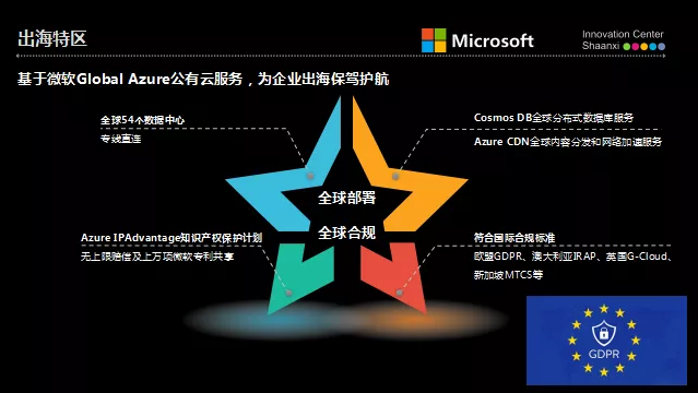 快訊！2019“創(chuàng)響中國”西咸站將于10月22日啟動