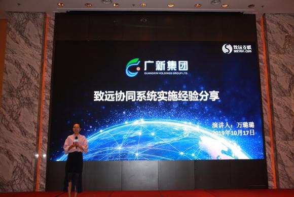 致遠互聯(lián)第九屆協(xié)同應用大賽廣東區(qū)決賽落幕 協(xié)同助推企業(yè)數(shù)字化熱潮
