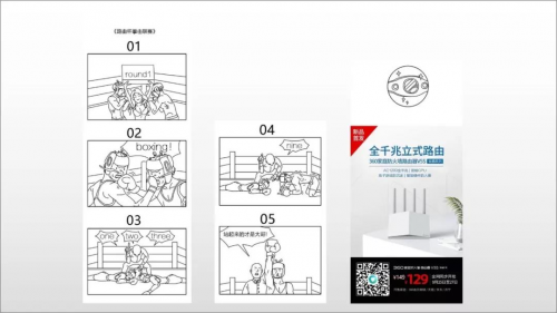 3000元實(shí)現(xiàn)100W+，搭乘營(yíng)銷“經(jīng)濟(jì)艙”的三大訣竅