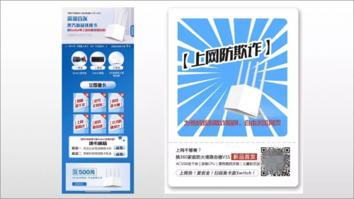 3000元實(shí)現(xiàn)100W+，搭乘營(yíng)銷“經(jīng)濟(jì)艙”的三大訣竅