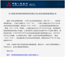 企查查獲數(shù)億C輪融資，攜手萬得、興富打造數(shù)據(jù)共贏時代